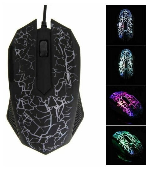 Орбита Мышь компьютерная OT-PCM39 - мышка для ПК - игровая мышь - для геймеров - для ноутбука - для дизайнера