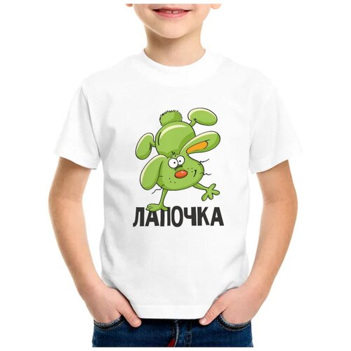 Детская футболка coolpodarok 22 р-р Лапочка