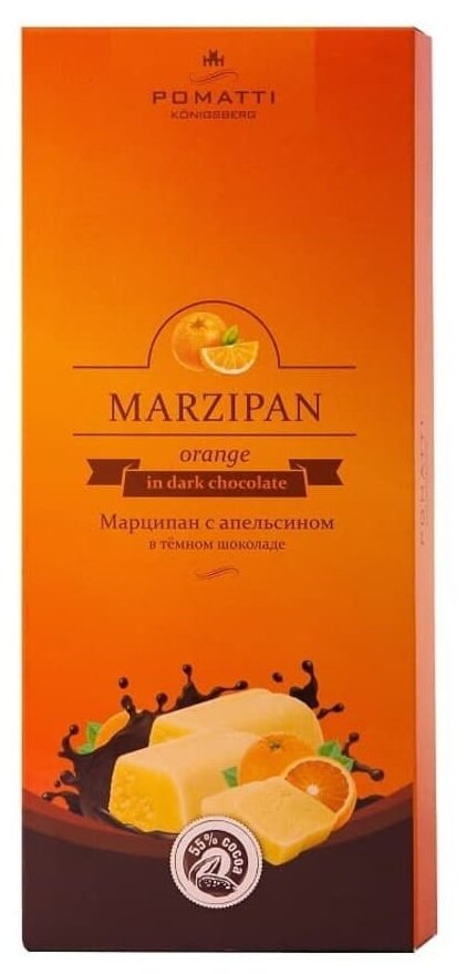 Марципан с апельсином в темном шоколаде 85г - фотография № 1