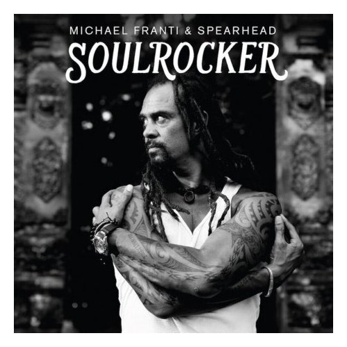 Виниловые пластинки, Fantasy, FRANTI, MICHAEL - Soulrocker (2LP) компакт диски anti franti michael