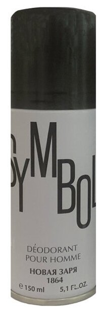 Новая Заря Мужской Символ (Symbol) Дезодорант-спрей (spray) 150мл