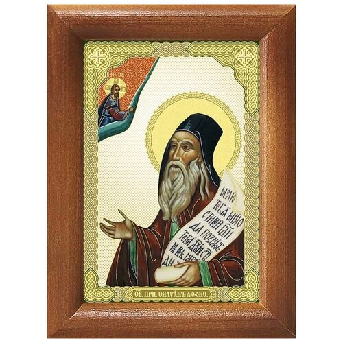 Преподобный Силуан Афонский, икона в рамке 7,5*10 см преподобный силуан афонский икона в рамке 7 5 10 см