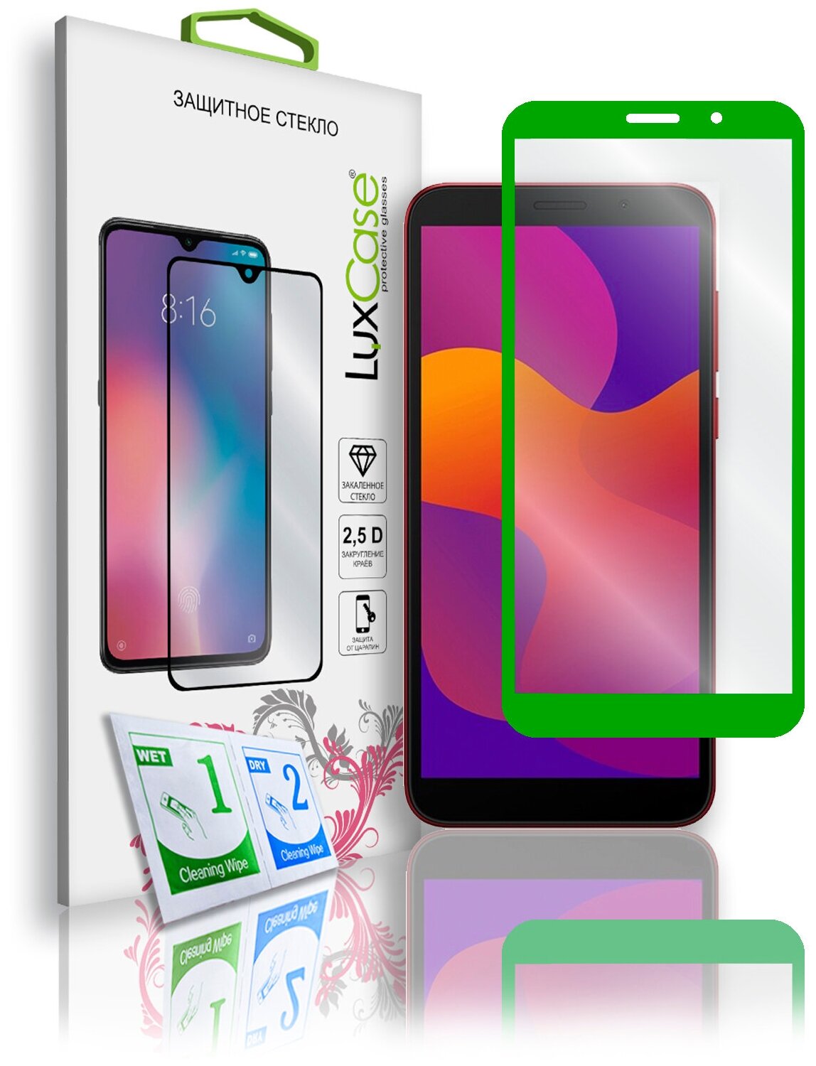 Защитное стекло LuxCase для Honor 9S, 7S, Huawei Y5p, на Хонор 9s, 7s, Хуавей Y5p, 2.5D, Полноклеевое Зеленая рамка