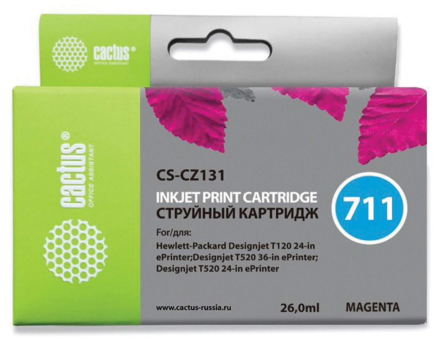 Картридж Cactus CS-CZ131 №711 пурпурный, для HP DJ T120/T520