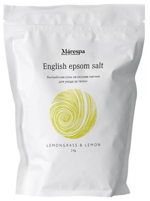 Marespa английская соль Epsom Lemongrass & Lemon, 2 кг