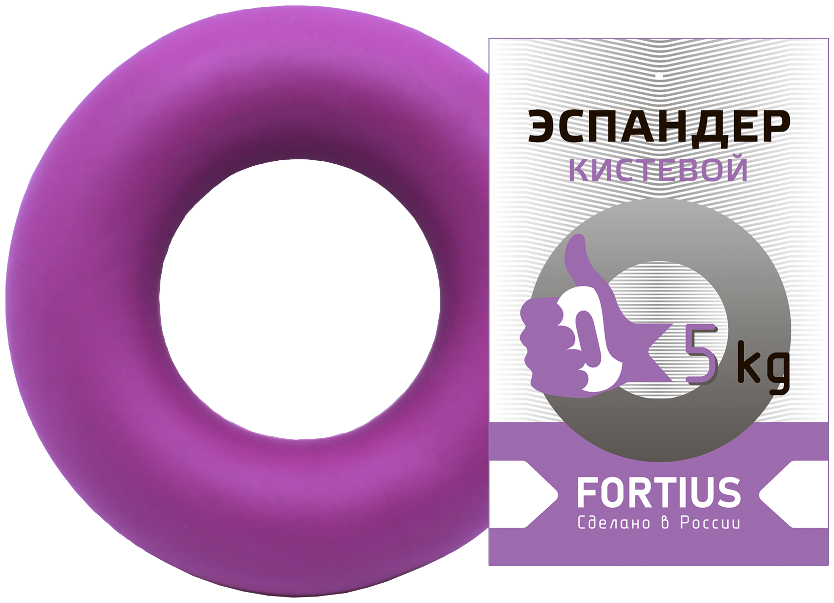 Эспандер кистевой "Fortius" 5 кг (фиолетовый)