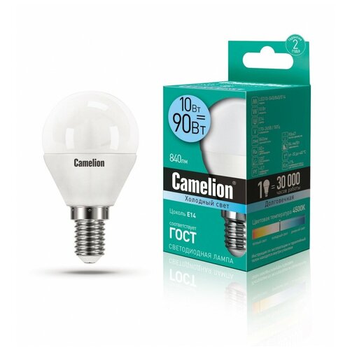 *Эл.лампа светодиодная шар ELMG45-10W-84K-E14 (10Вт=90Вт 840 Lm) Camelion