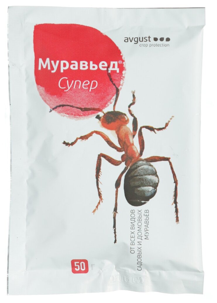 Инсектицид от муравьев Муравьед Супер, 50 г, Avgust - фотография № 6