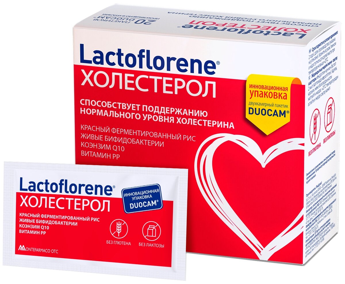 Лактофлорене Холестерол Отзывы Врачей И Пациентов