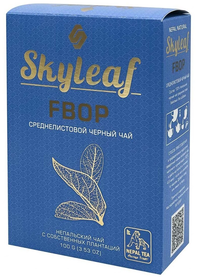 Чай черный непальский FBOP Скайлиф | SkyLeaf 100г - фотография № 1