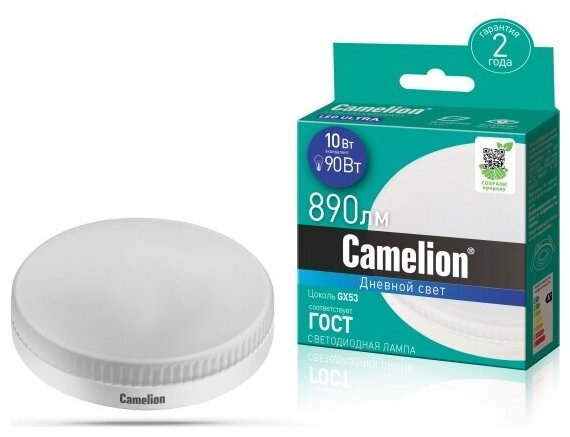 Светодиодная лампа Camelion LED10-GX53/865/GX53