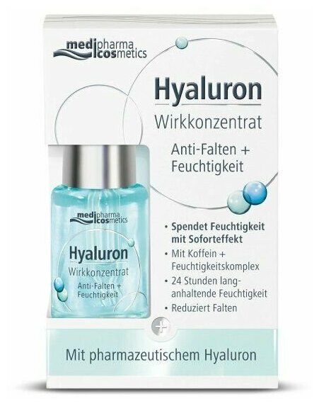 Сыворотка для лица Увлажнение Hyaluron Medipharma/Медифарма cosmetics 13мл
