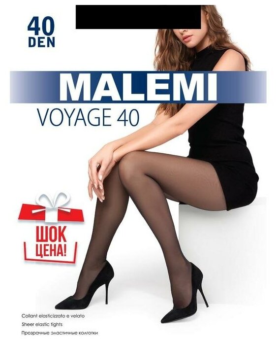 MALEMI Колготки женские капроновые, MALEMI Voyage 40 ден, цвет чёрный (nero), размер 2