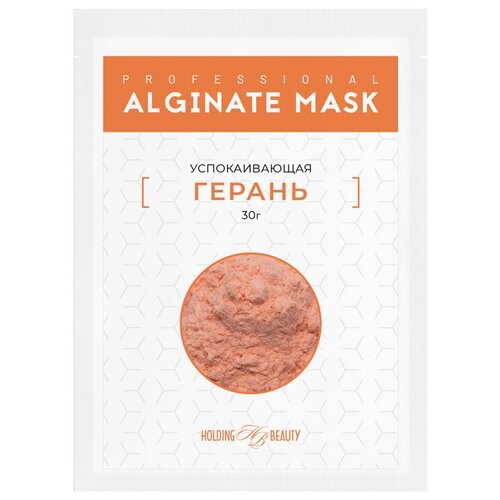Holding Beauty Альгинатная маска с геранью, 10 саше по 30 г