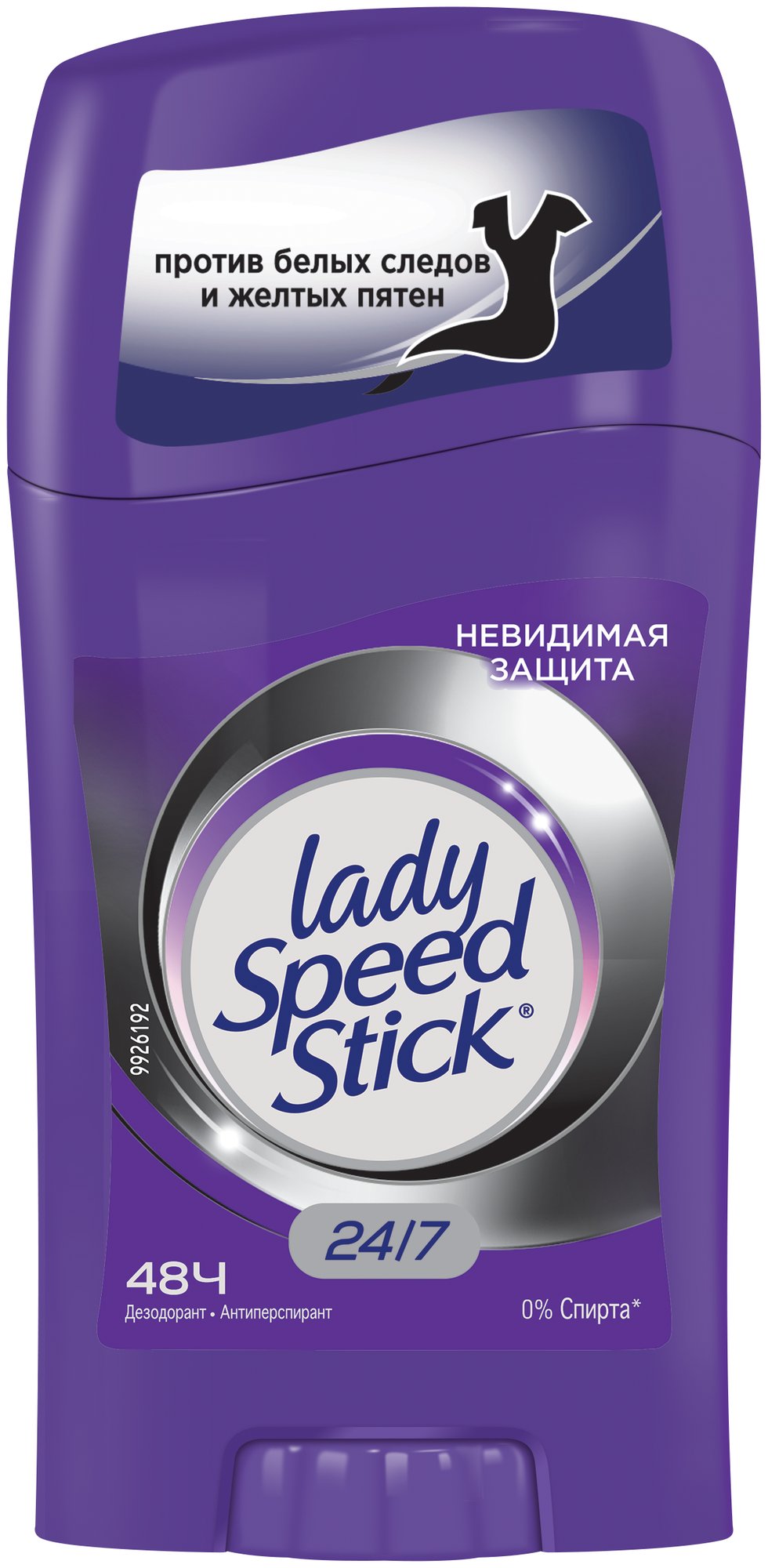 Леди Спид Стик / Lady Speed Stick Невидимая защита 24/7 твердый дезодорант 45 грамм