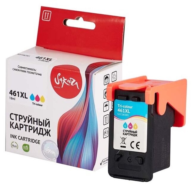 Картридж CL-461XL для Canon Pixma TS5340, TS7440 3728C001 Sakura цветной