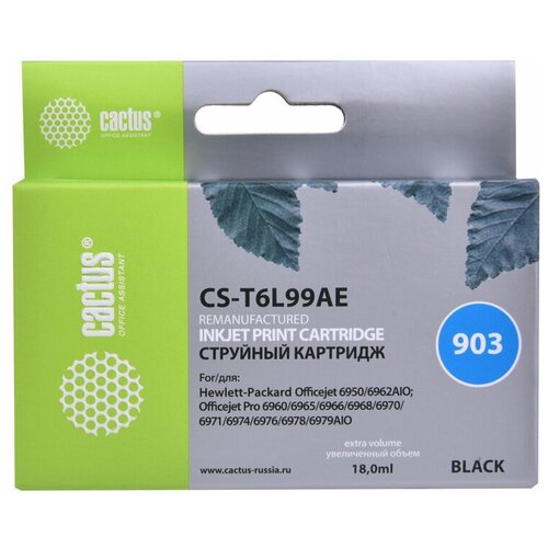 Картридж струйный Cactus №903 CS-T6L99AE черный (21.6мл) для HP OJP 6950/6960/6970