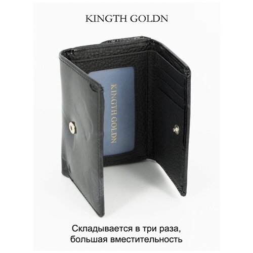 кошелек kingth goldn c381 23 фактура матовая серый Кошелек Kingth Goldn, черный