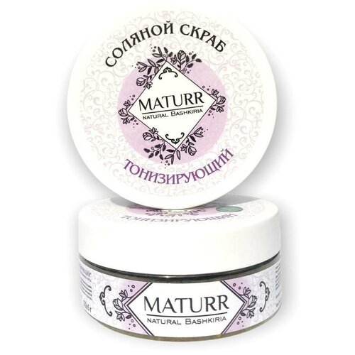 Скраб для тела соляной 