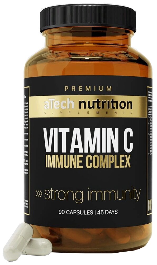 Капсулы aTech Nutrition Premium Vitamin C Immune Complex