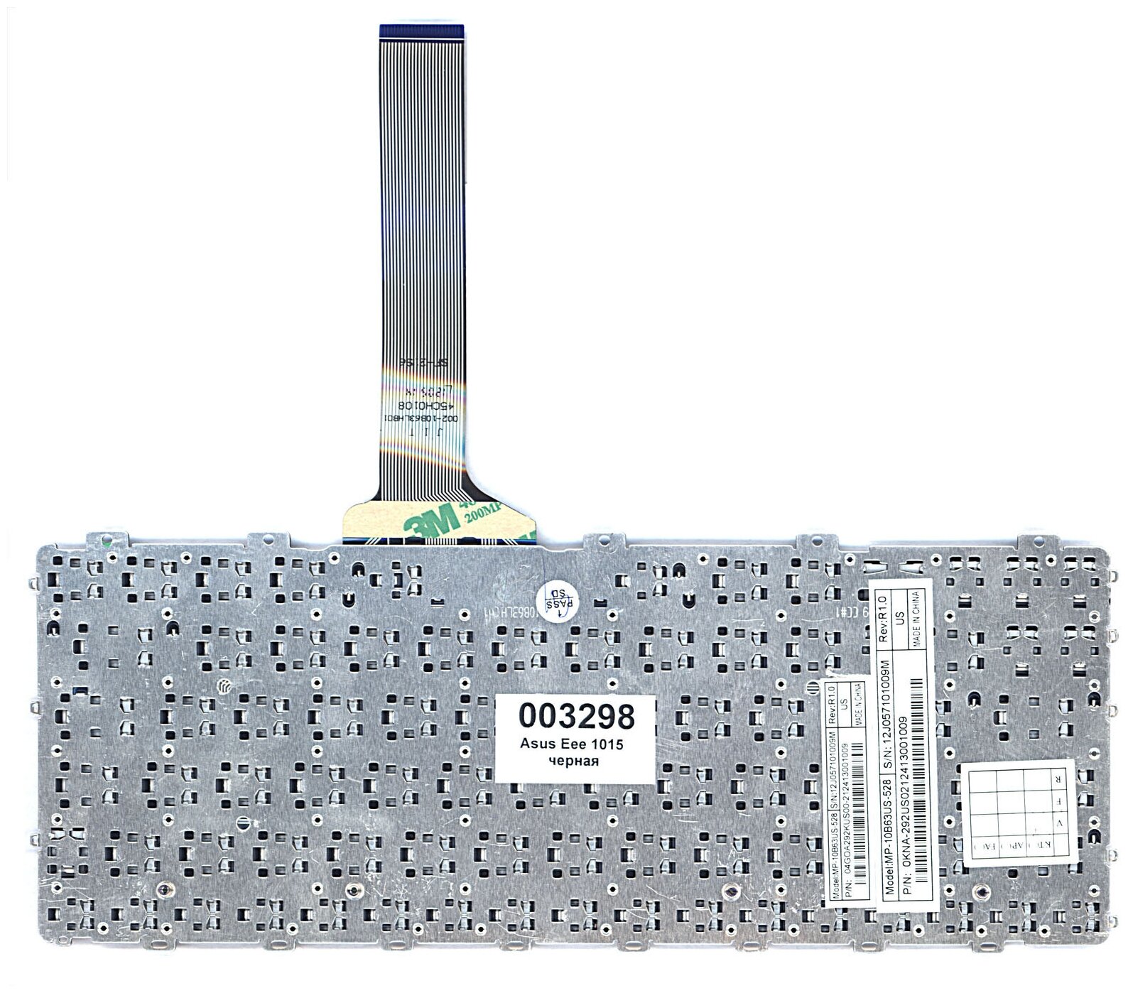 Клавиатура для ноутбука Asus MP-10B63US-528 Русская Чёрная