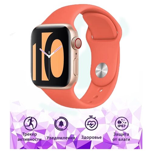 Умные Смарт часы Smart Watch Series 7 IOSAndroid с магнитной зарядкой со встроенными датчиками 44mm Черные Серые Бежевые Розовые Синие 299900₽