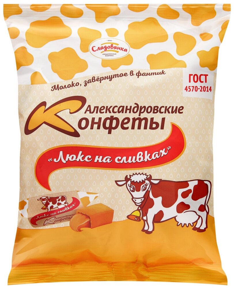 Сладовянка конфеты Александровская Коровка люкс на сливках,250 г