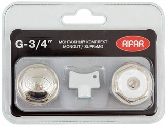 Монтажный комплект RIFAR для подключения радиатора Supremo/Monolit 3/4