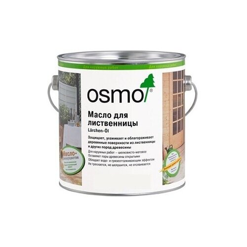 OSMO Масло Осмо для террас Osmo Terrassen-Öle 2,5 л. 020 Масло Для Террас Черное