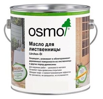OSMO Масло Осмо для террас Osmo Terrassen-Öle 0,75 л. 010 Масло Для Термодревесины Натуральный Тон