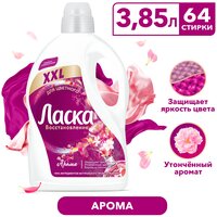 Гель для стирки Ласка Арома-уход, 3.85 л, бутылка 