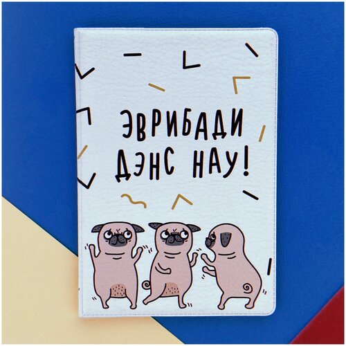 Обложка для паспорта Fan Stuff, белый