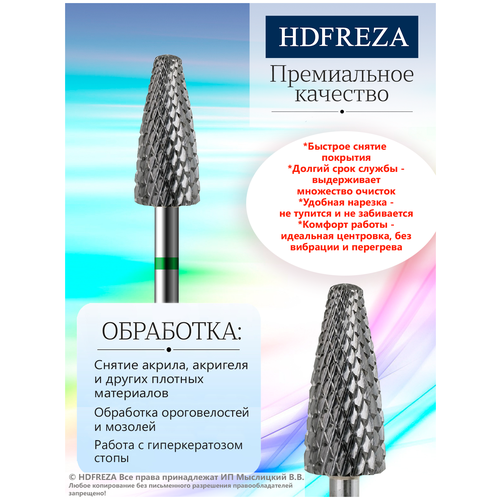 HDFREZA       501 407 001   