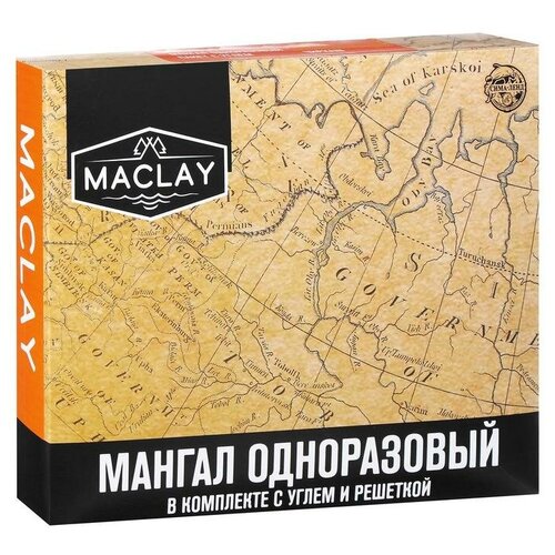 Maclay Мангал одноразовый в комплекте с углем и решеткой MACLAY мангал одноразовый с углем и розжигом royalgrill