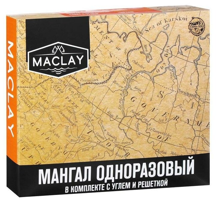 Maclay Мангал одноразовый 32 х 26 х 6 см в комплекте с углём и решёткой MACLAY