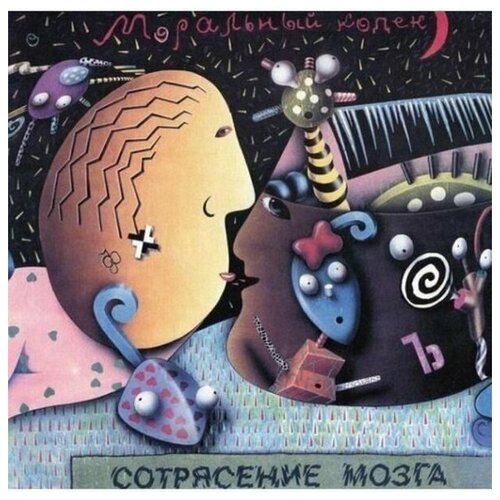 Моральный Кодекс Сотрясение Мозга (UK) Винил 12” (LP)