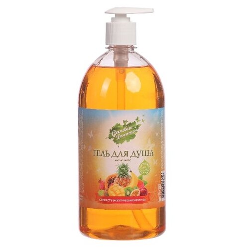 Гель для душа Garden Dreams Свежесть экзотических фруктовфруктовый, 1 л, 1 кг