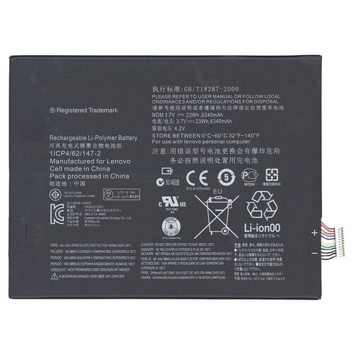 Аккумуляторная батарея для планшета Lenovo IdeaTab S6000 (L11C2P32) 3.7V 23Wh 6340mAh