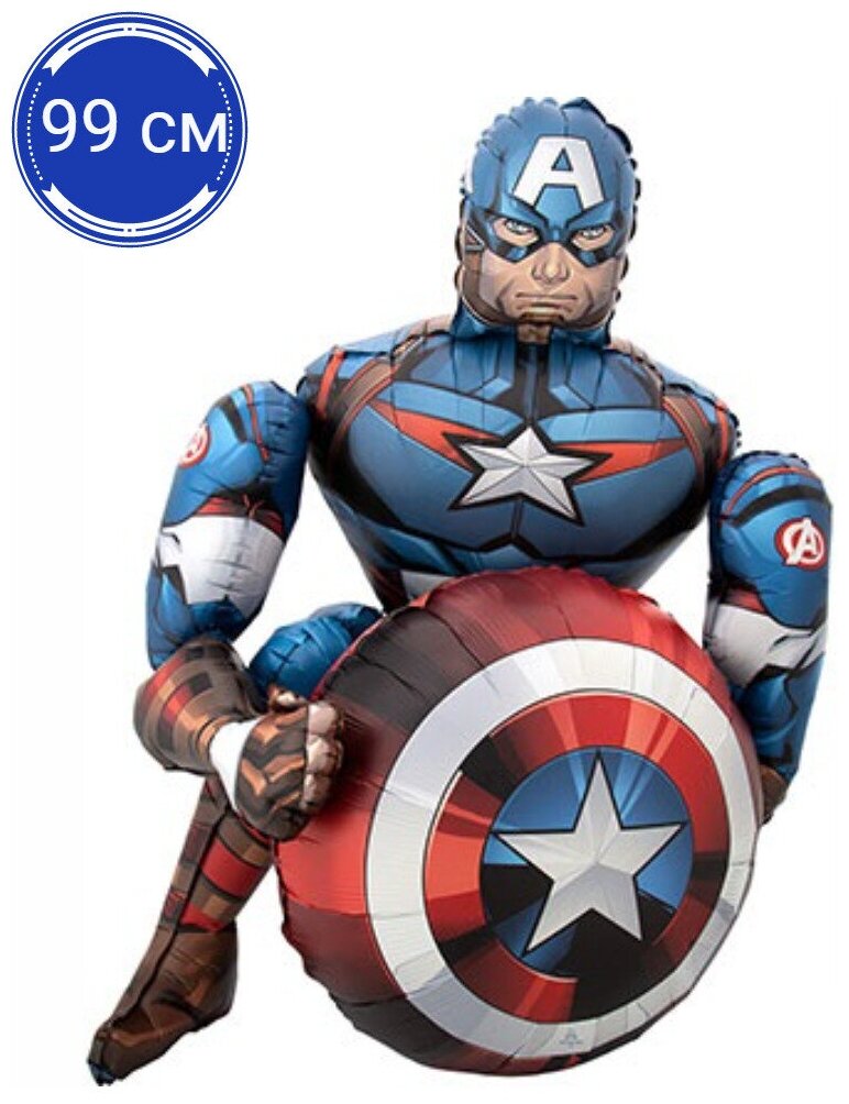 Шар фигура "Мстители Капитан Америка" 99см