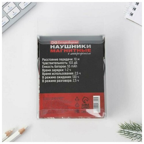 Беспроводные магнитные наушники с микрофоном Санта мод RX-2 9 х 135 см 73300₽