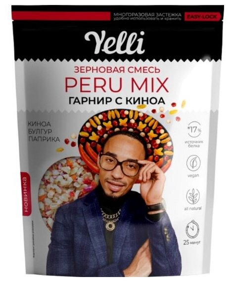 Зерновая смесь PERU MIX. Гарнир с киноа Yelli 350г - фотография № 7