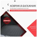Коврик в багажник Kia Sportage / 4 поколение / 2016-2018 / внедорожник / коврик для Киа Спортейдж IV