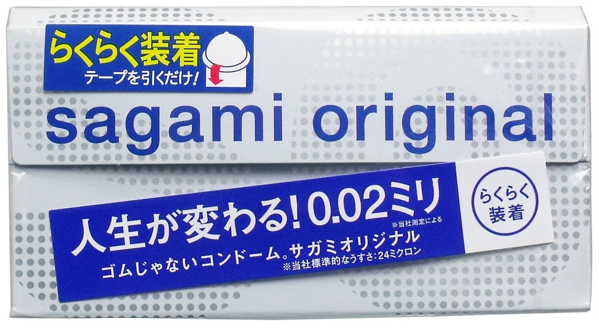 Ультратонкие презервативы Sagami Original 0.02 Quick - 6 шт.