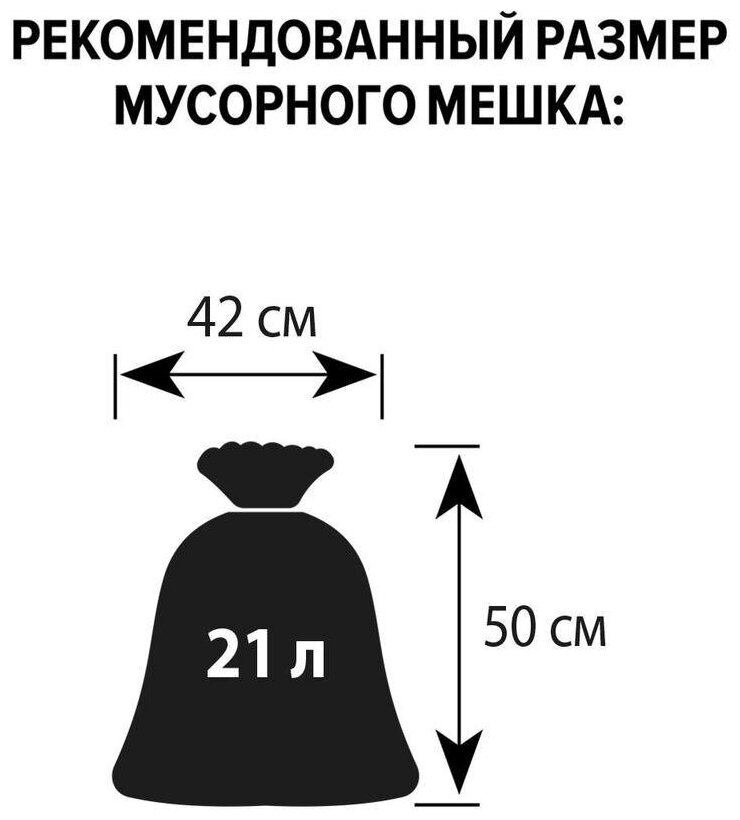 Корзина для мусора 10л серая, пластик 9081053 - фотография № 3