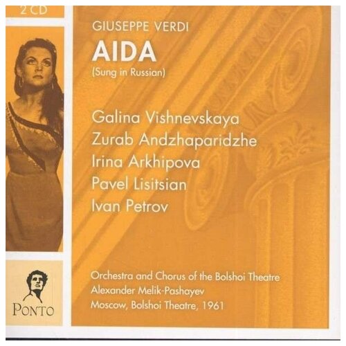 VERDI Aida. Galina Vishnevskaya, Zurab Andzhaparidzhe, Irina Arkhipova. Bolshoi Theatre Orchestra Alexander Melik-Pashayev