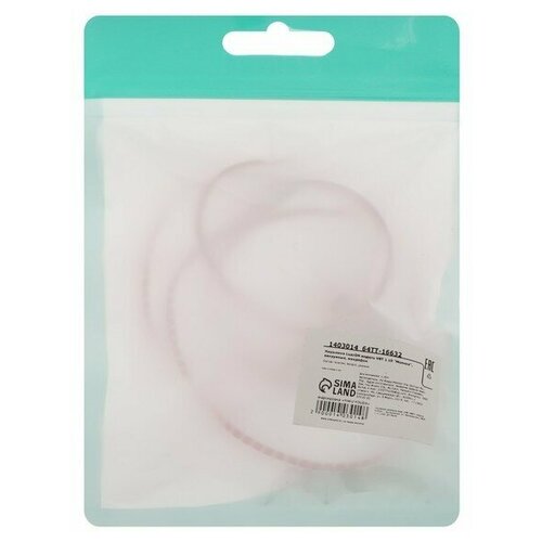 Наушники LuazON VBT 110 Молния вакуумные микрофон красные 31300₽