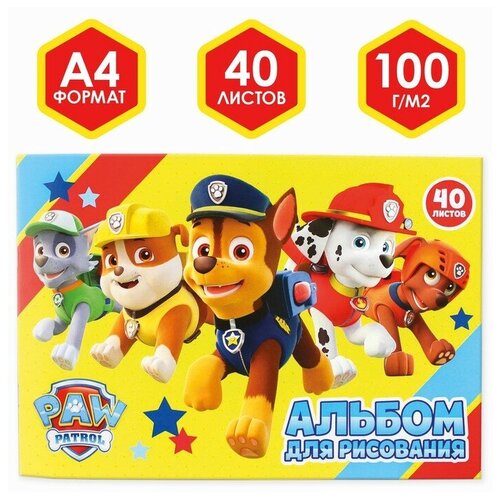 Альбом для рисования А4, 40 листов, Paw Patrol мел карт