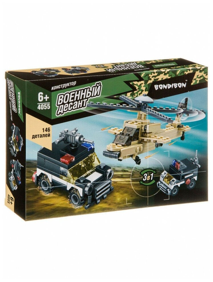 Конструктор Bondibon, Военный Десант, Вертолет, Машина, 46 дет., BOX