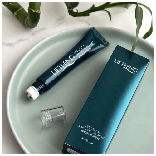 LIFTHENG восстанавливающий крем для ВЕК С массажными роликами