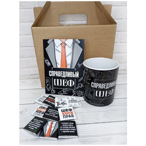 Подарочный набор Директору на день рождения или Новый год с прикольной кружкой Шефу и набором шоколада начальнику/ Мерч COOl GIFTS